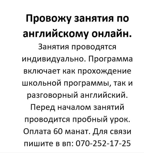 Repetitor, Rus dili, İmtahanlara hazırlıq, Abituriyent hazırlığı — Bakı