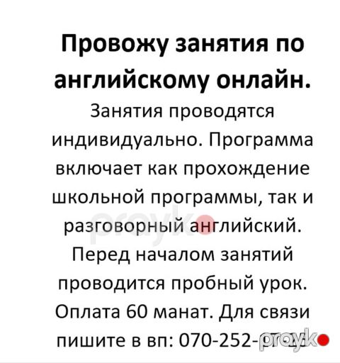 Repetitor, Rus dili, İmtahanlara hazırlıq, Abituriyent hazırlığı — Bakı