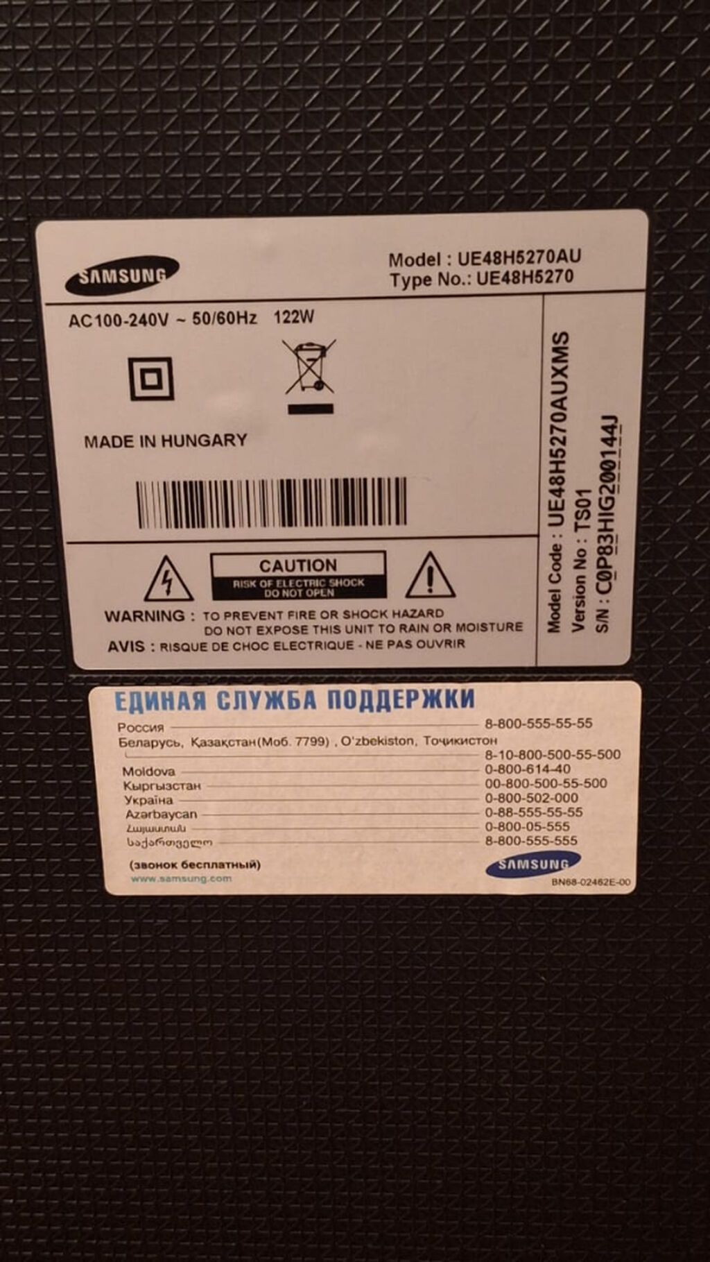 Televizorlar — Televizorlar, Bakı (2)