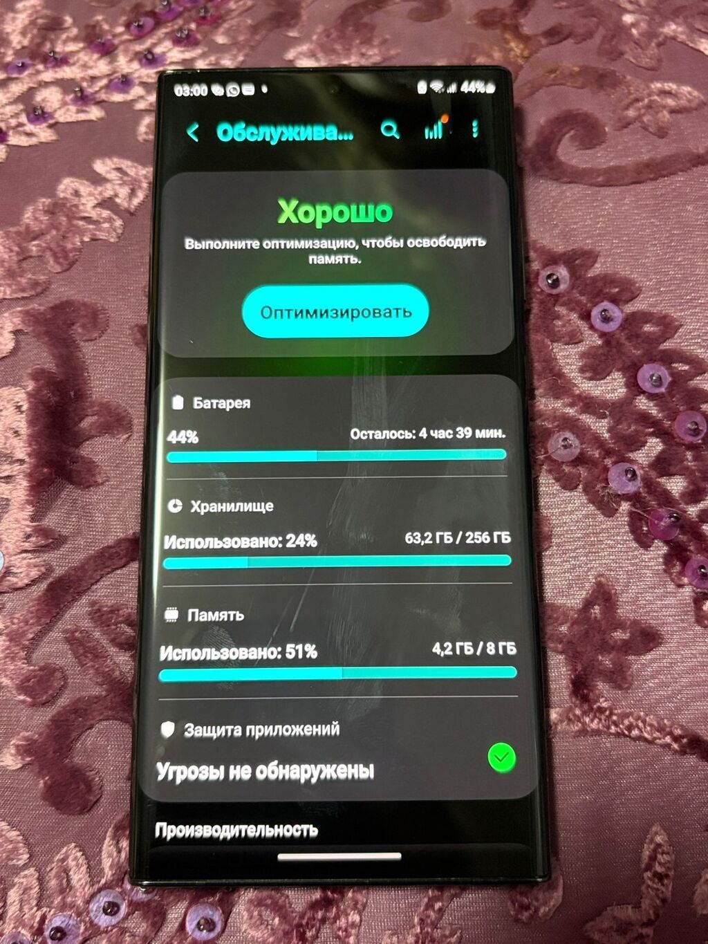 Samsung Galaxy Note 20 Ultra, 256 GB, rəng - Qara, Barmaq izi, İki sim kartlı, Face ID — Samsung, Xırdalan (7)