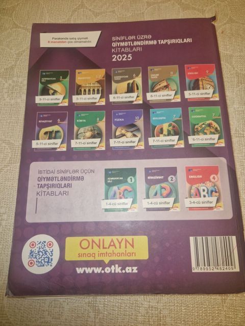 Riyaziyyat 11-ci sinif — Bakı