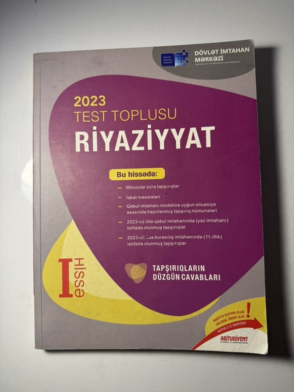 DİM test topluları dəsti Məhsul təsviri: - Dövlət İmtahan Mərkəzinin — Kitablar və jurnallar, Bakı (4)