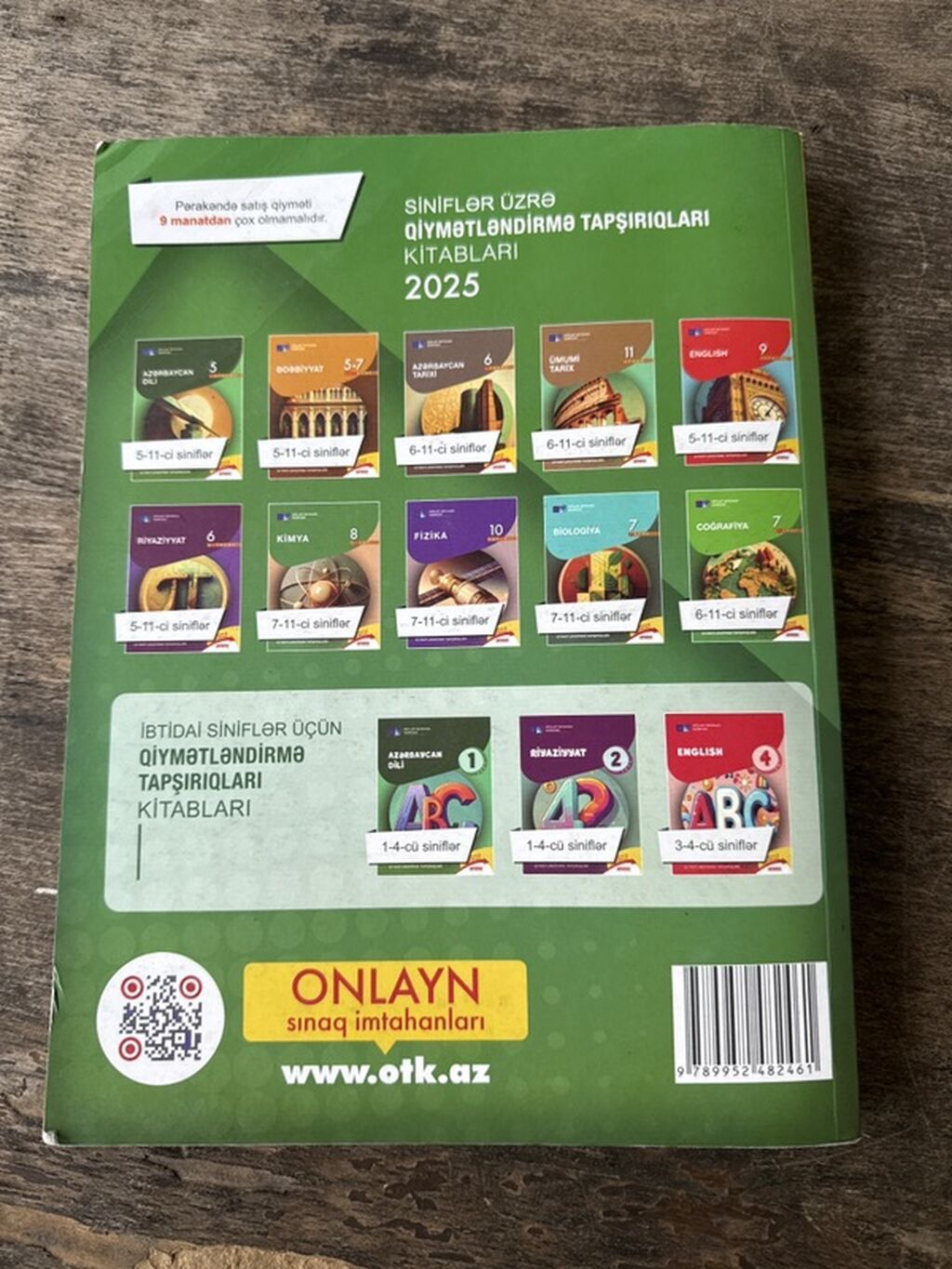 Kimya 11-ci sinif, Ünvandan götürmə — Kitablar, Masazır (2)