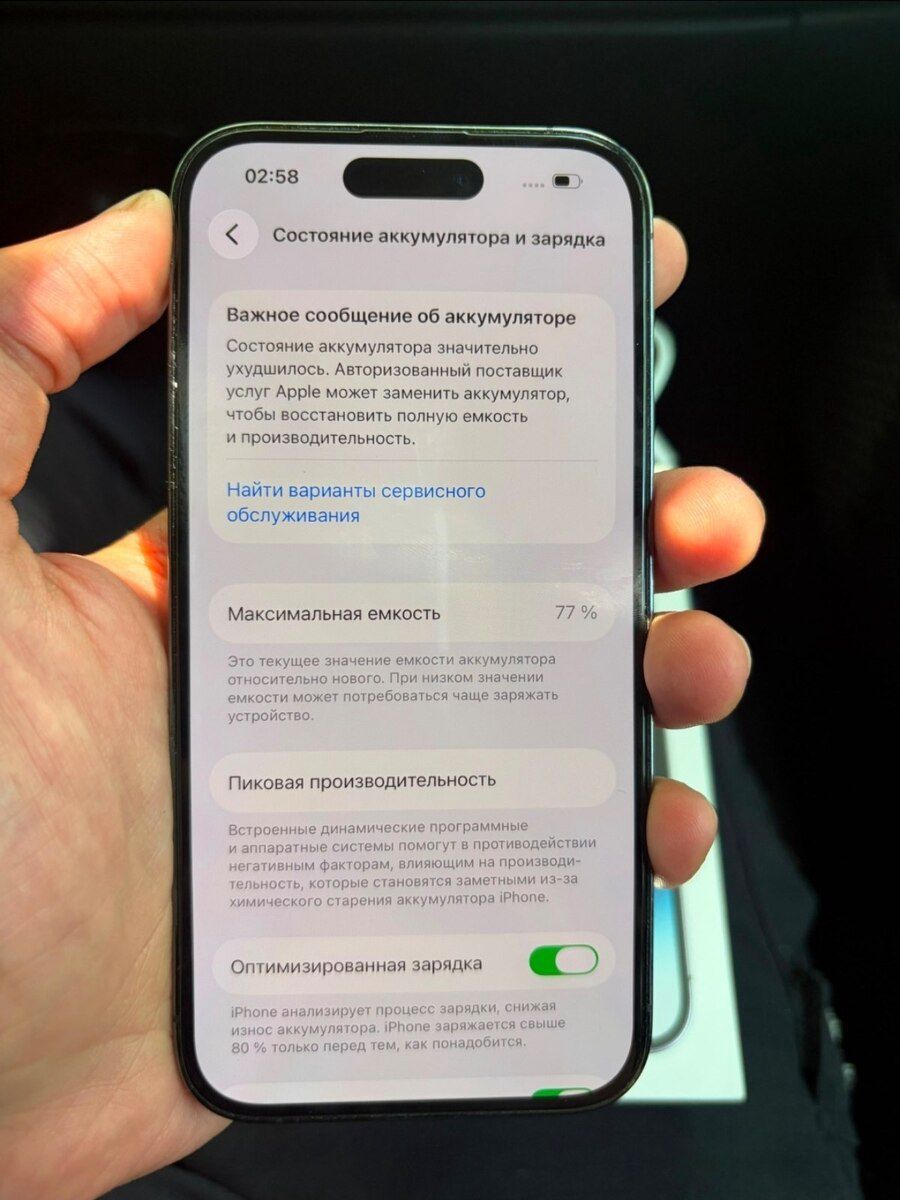 Apple iPhone 14 Pro Deep Purple 128GB/6GB — Smartfonlar, Bakı (6)