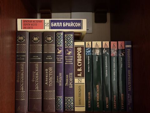 HƏR Biri 5 man Rus dilində bədii ədəbiyyat kolleksiyası — Bakı