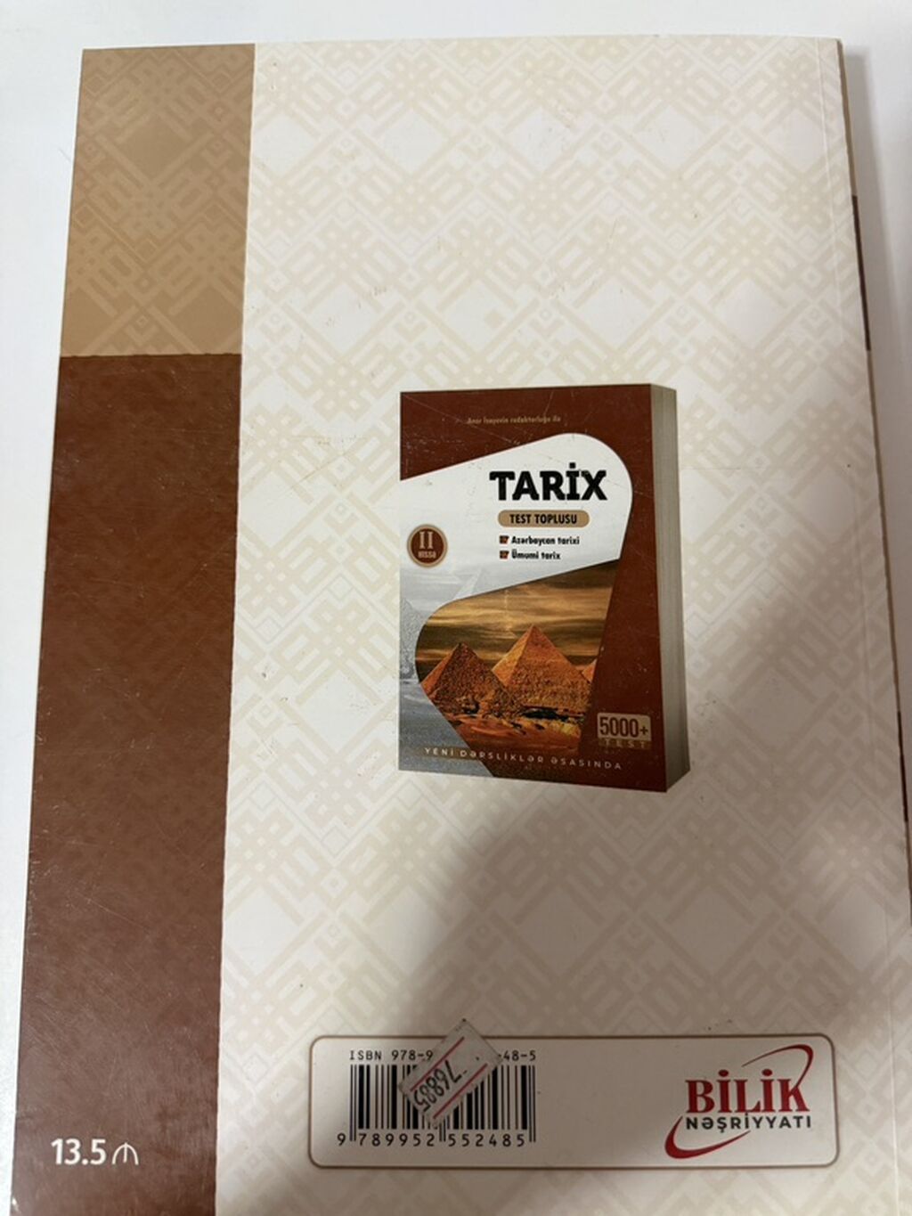 Məhsul: “Tarix – Test Toplusu” (I hissə) Xüsusiyyətlər: - Bölmələr — Kitablar və jurnallar, Digah (2)