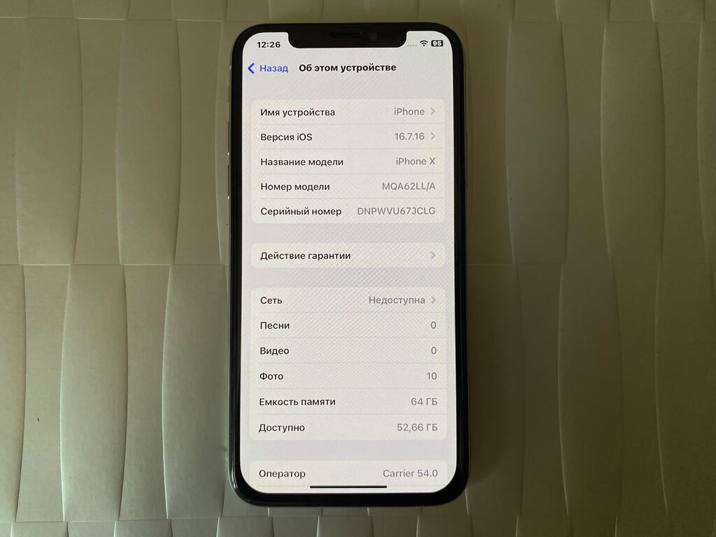 IPhone X, 64 GB, Gümüşü, Sənədlərlə — Apple iPhone, Bakı (5)