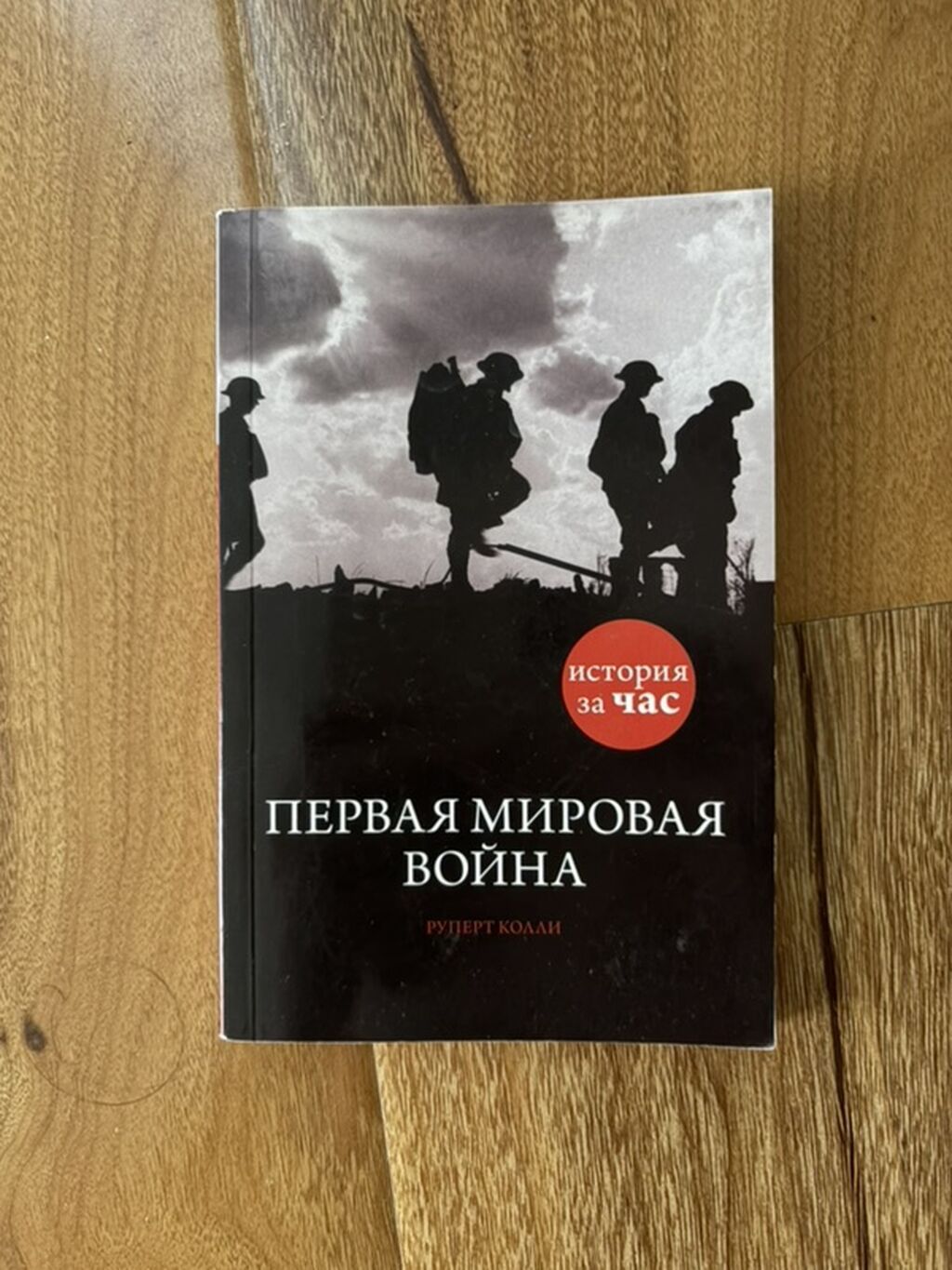 Rus dilində 4 kitab 1) Şarlotta Bronte – “Джен Эйр” (Jane Eyre) - Rus — Kitablar və jurnallar, Bakı (4)