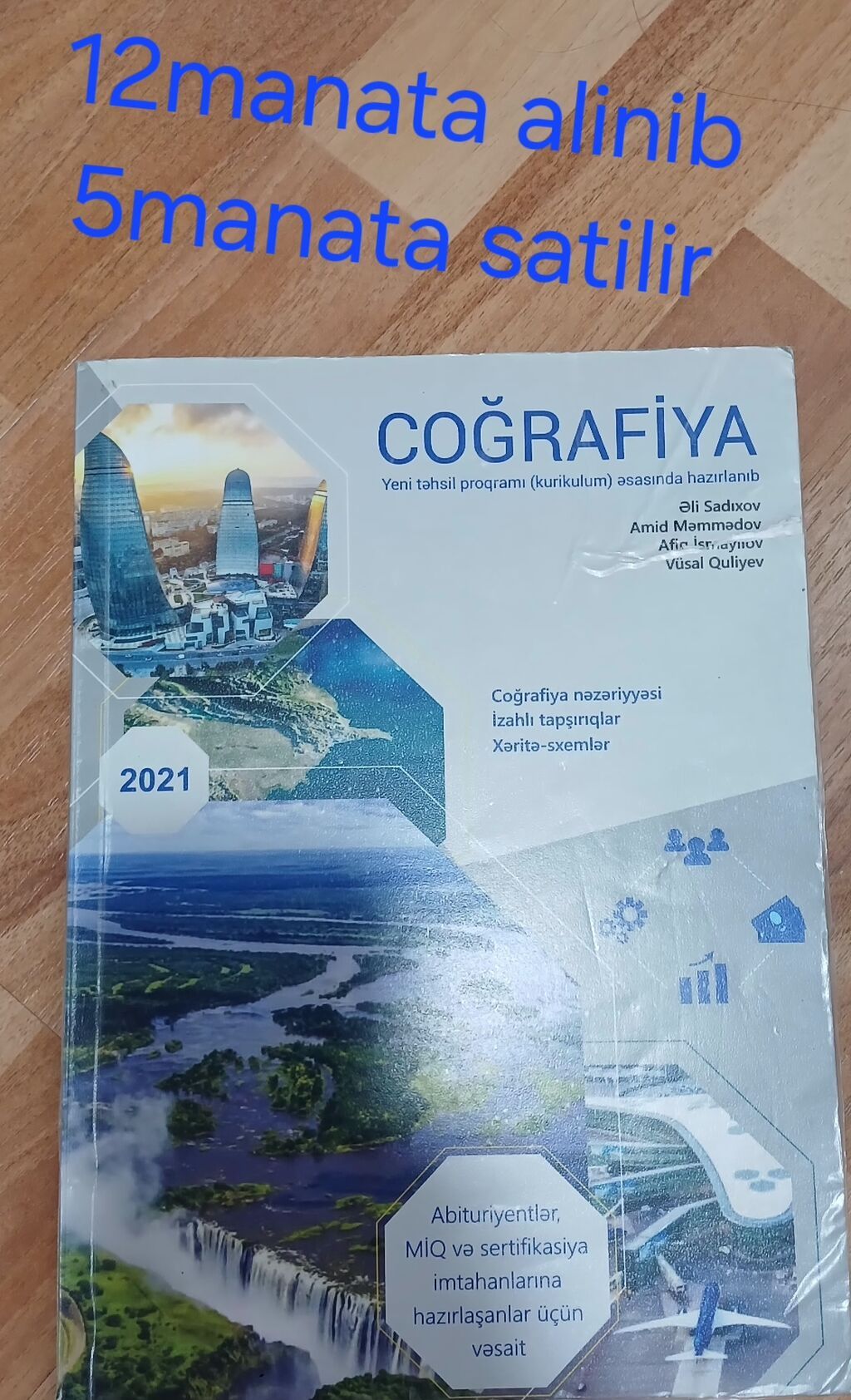 Dərs vəsaitləri paketi – Tarix və Coğrafiya 1) Azərbaycan tarixi — Kitablar və jurnallar, Bakı (4)