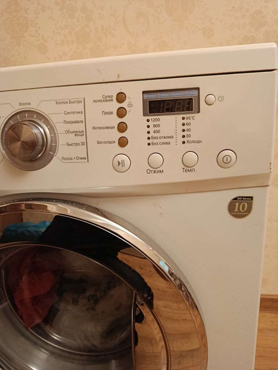 Paltaryuyan LG — Ev texnikası, Bakı (2)