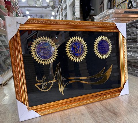 Tablo — Bakı