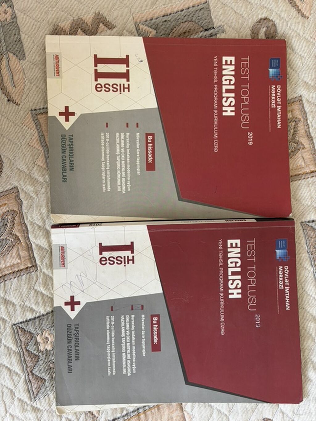 DİM test topluları – fənn dəstləri Təqdim olunur: - Biologiya 2021 — Kitablar və jurnallar, Bakı (2)