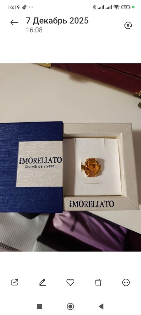 Morellato qadın üzüyü – sarı kristallı - Brend: Morellato - Material — Bakı
