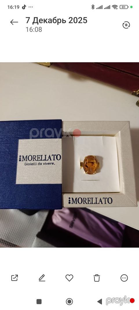 Morellato qadın üzüyü – sarı kristallı - Brend: Morellato - Material — Bakı