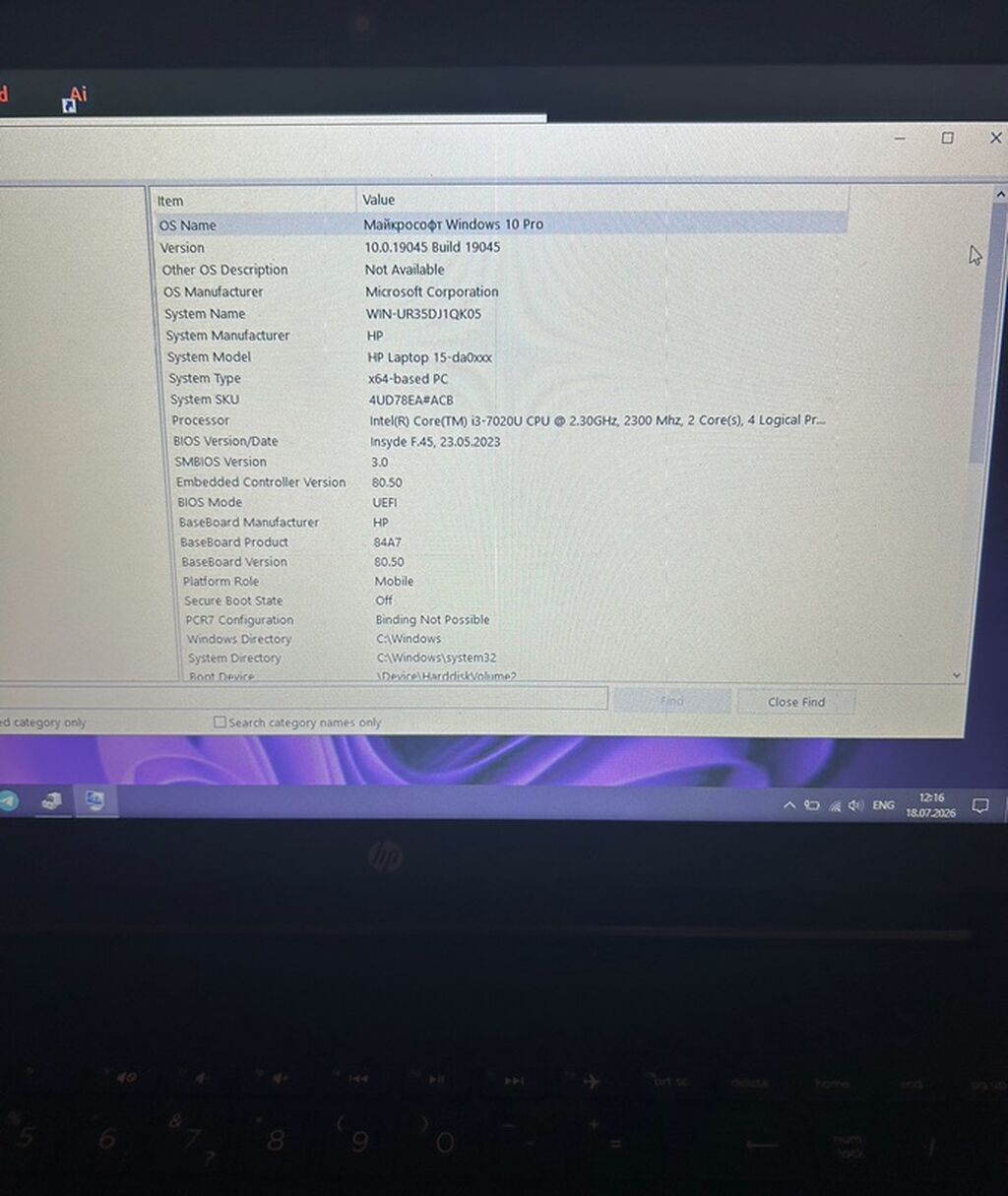 HP noutbuk - Model: HP (15.6 düym ekran) - Prosessor: Intel Core i3 — Elektronika, Bakı (5)