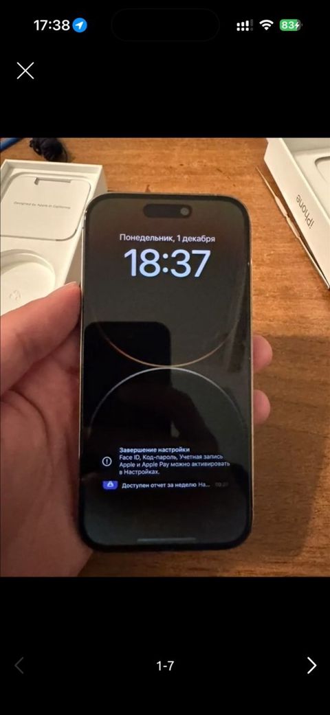 Apple iPhone 14 Pro Gold 256GB/6GB — Bakı