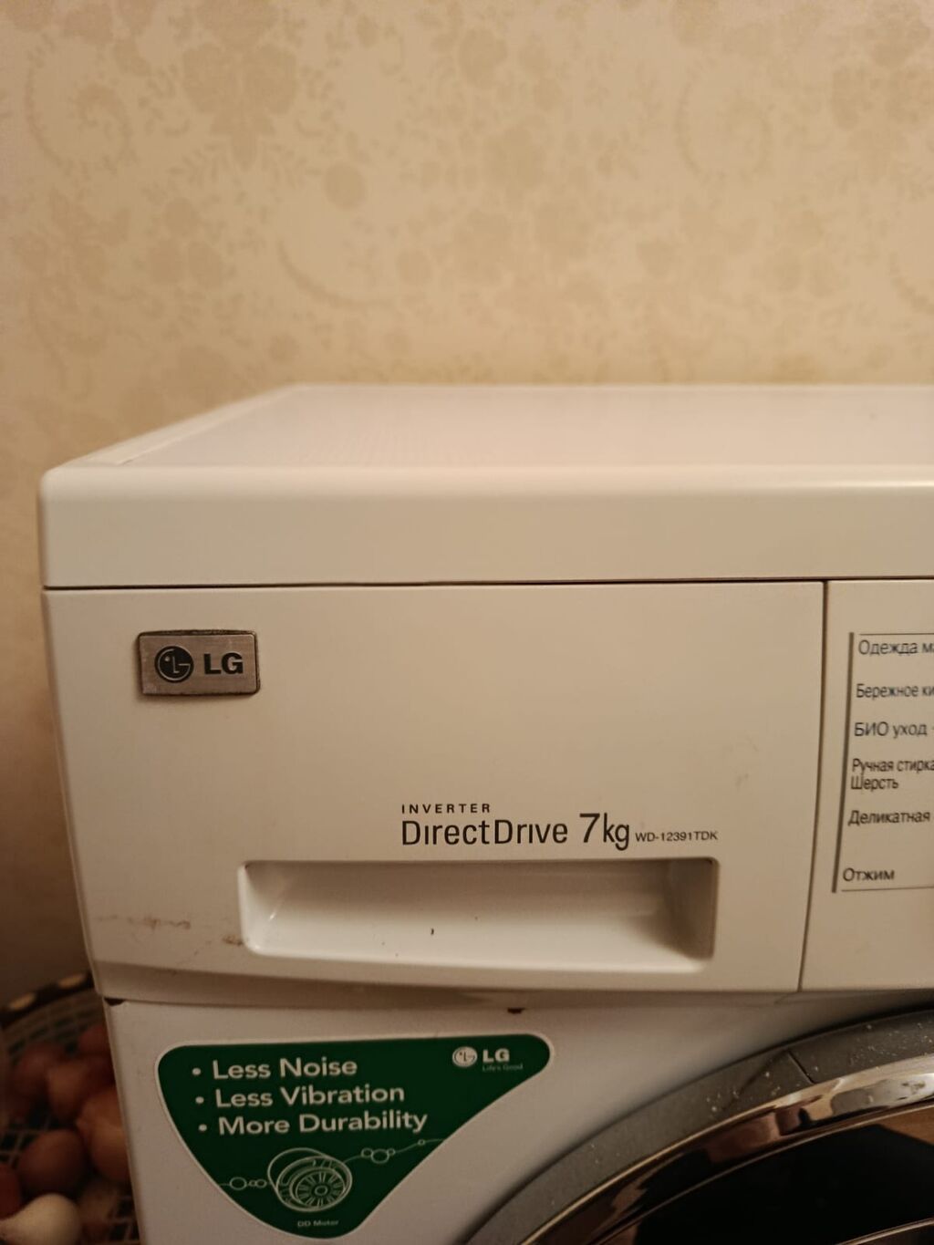 LG paltaryuyan maşın – Direct Drive 7 kq 7 kq tutumlu paltaryuyan — Paltaryuyan maşınlar, Bakı (5)