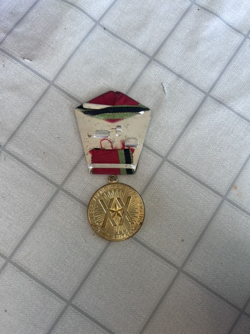 Sovet dövrünə aid yubiley medalı – “1945–1965 Böyük Vətən — İdman və istirahət, Bakı (3)
