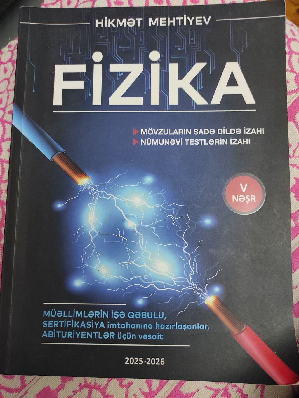 Fizika 11-ci sinif, Ünvandan götürmə — Kitablar və jurnallar, Masazır