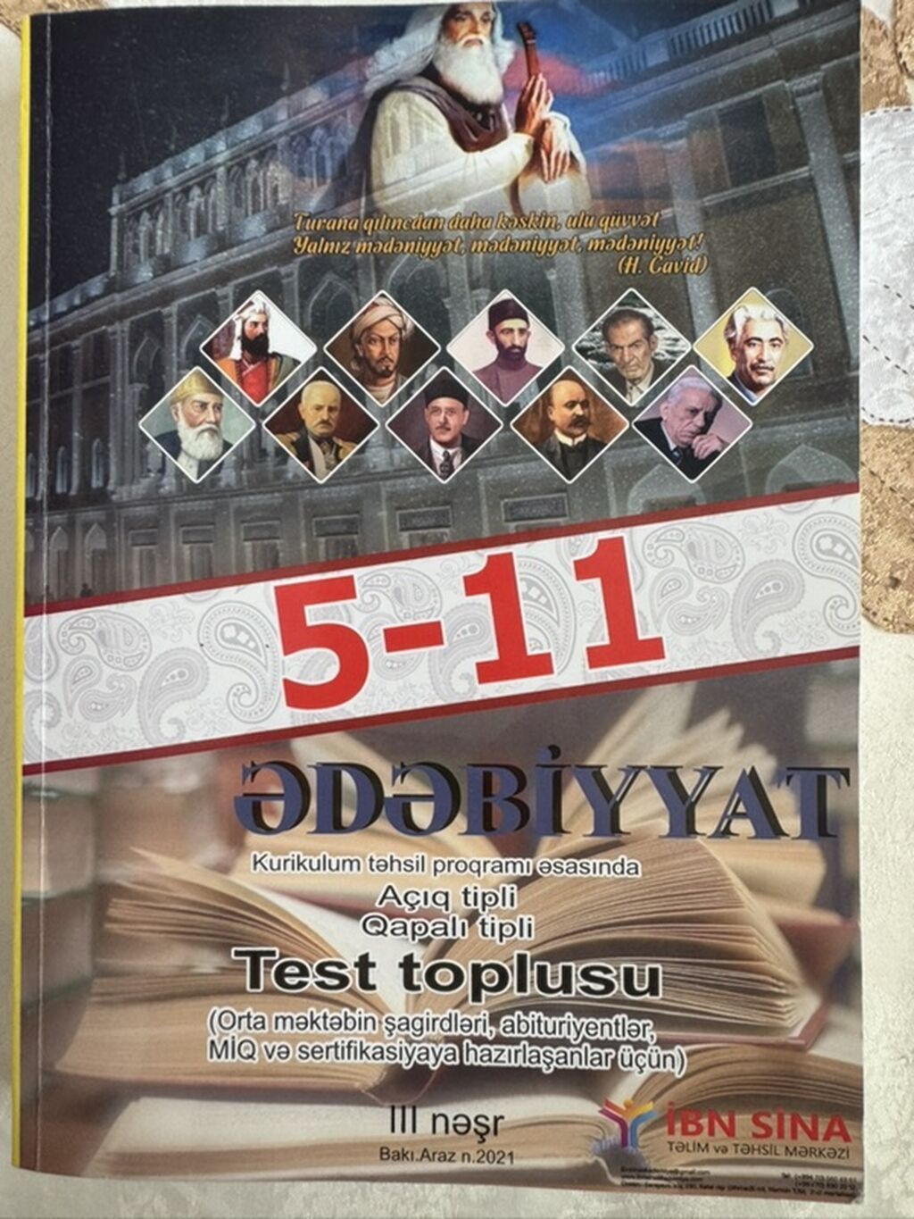 Məhsul: İBN Sina 5–11 Ədəbiyyat – Açıq və qapalı tipli test toplusu — Kitablar və jurnallar, Bakı