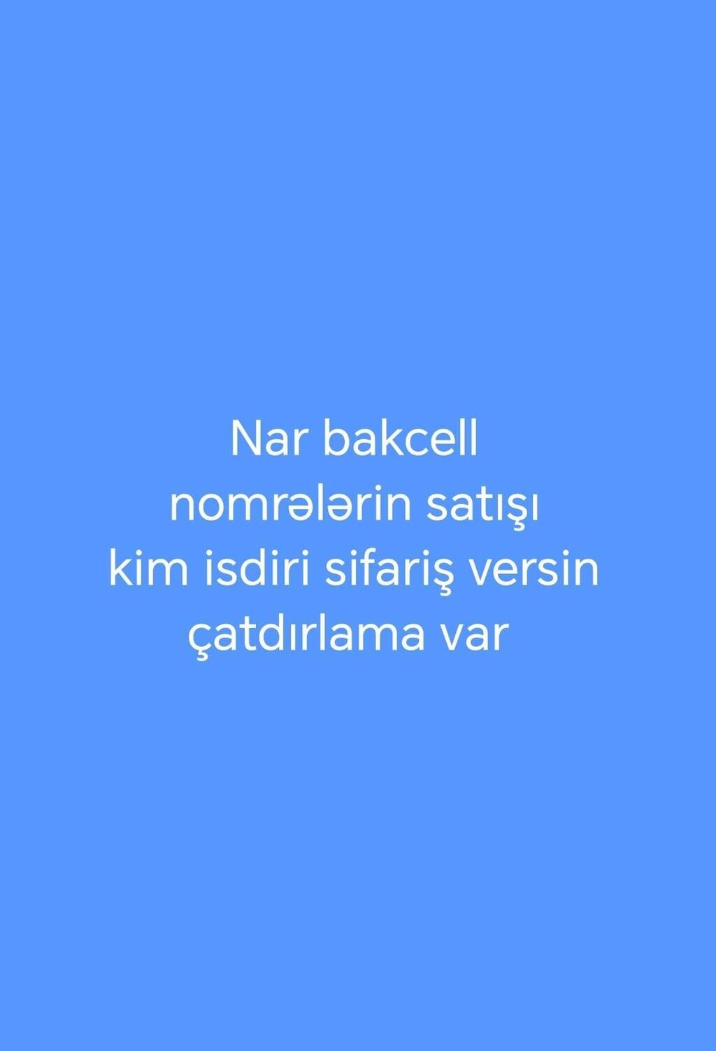 Yeni — Elektronika, Digah