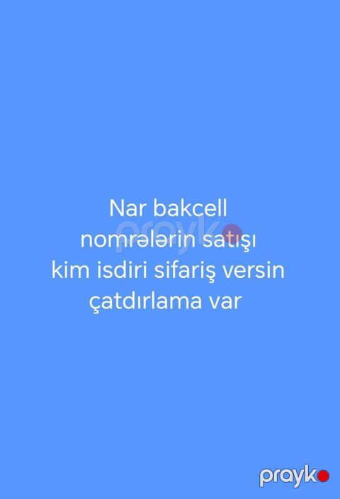 Yeni — Digah