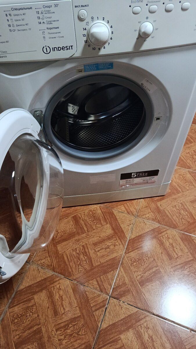 Paltaryuyan Indesit — Ev texnikası, Bakı (2)