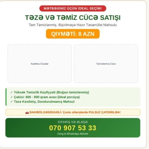Kənd toyuğu Toyuq Bütöv, Pərakəndə — Digah