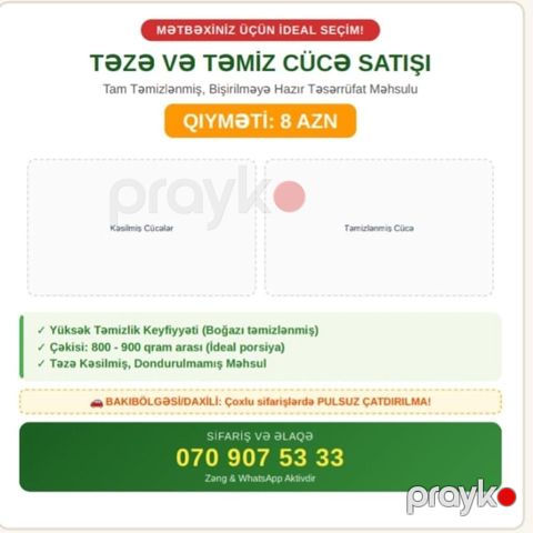 Kənd toyuğu Toyuq Bütöv, Pərakəndə — Digah