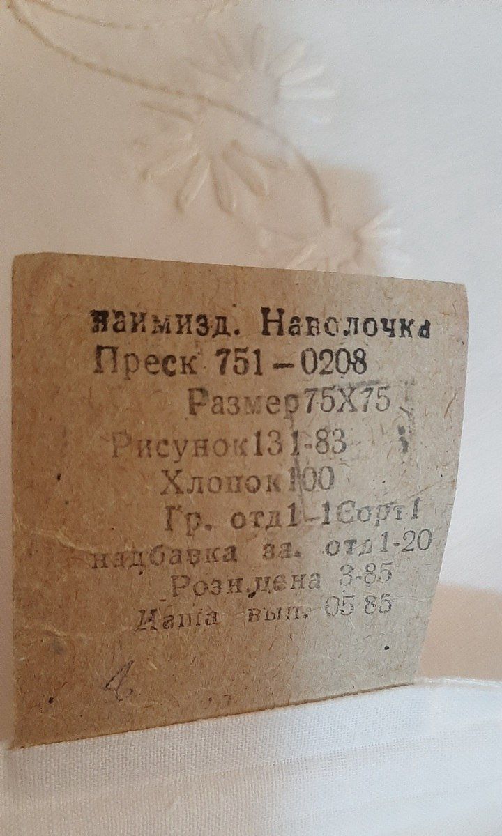 Yastıq üzləri — Yastıqlar, Bakı (12)