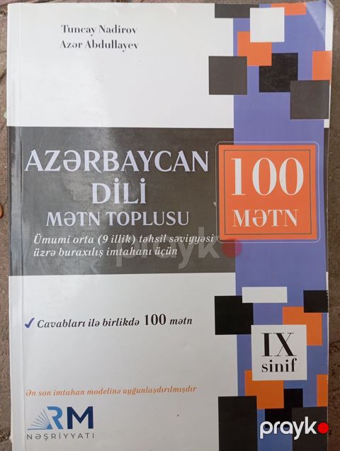 Məhsul: “Azərbaycan dili – Mətn toplusu (100 mətn)” kitabı Müəlliflər