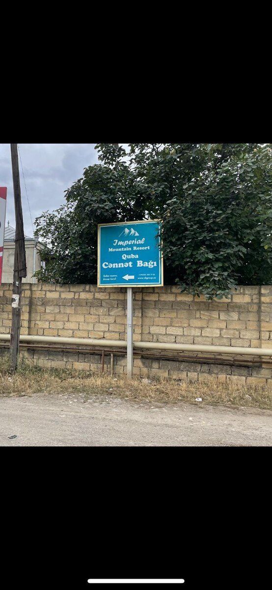 127 sot torpaq sahəsi, Quba r — Torpaq, Quba (9)