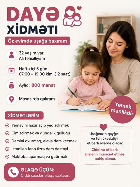 Dayə xidməti — Bakı