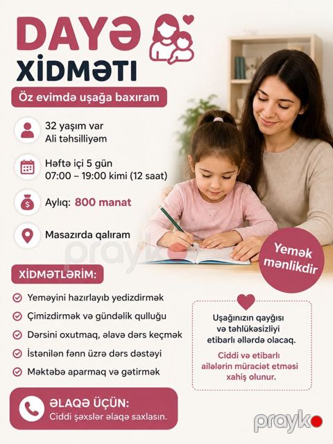 Dayə xidməti — Bakı