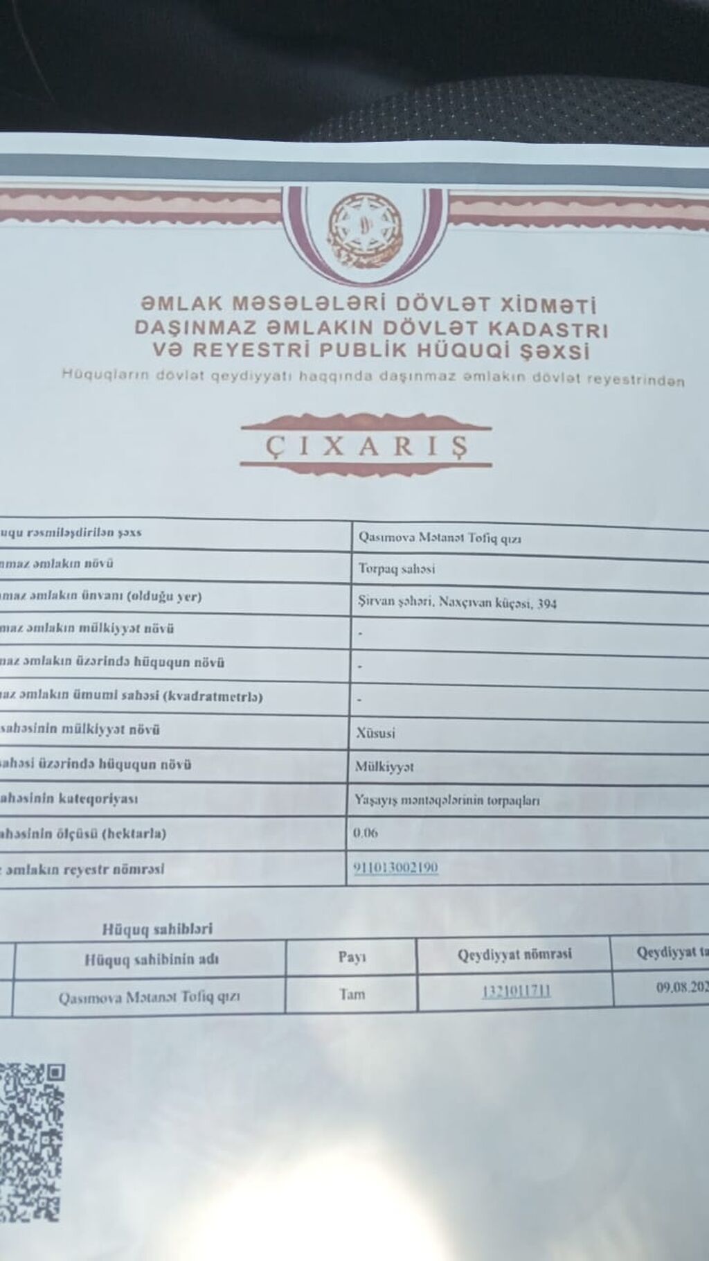 Tikinti, Mülkiyyətçi, Kupça (Çıxarış) — Torpaq, Şirvan (2)