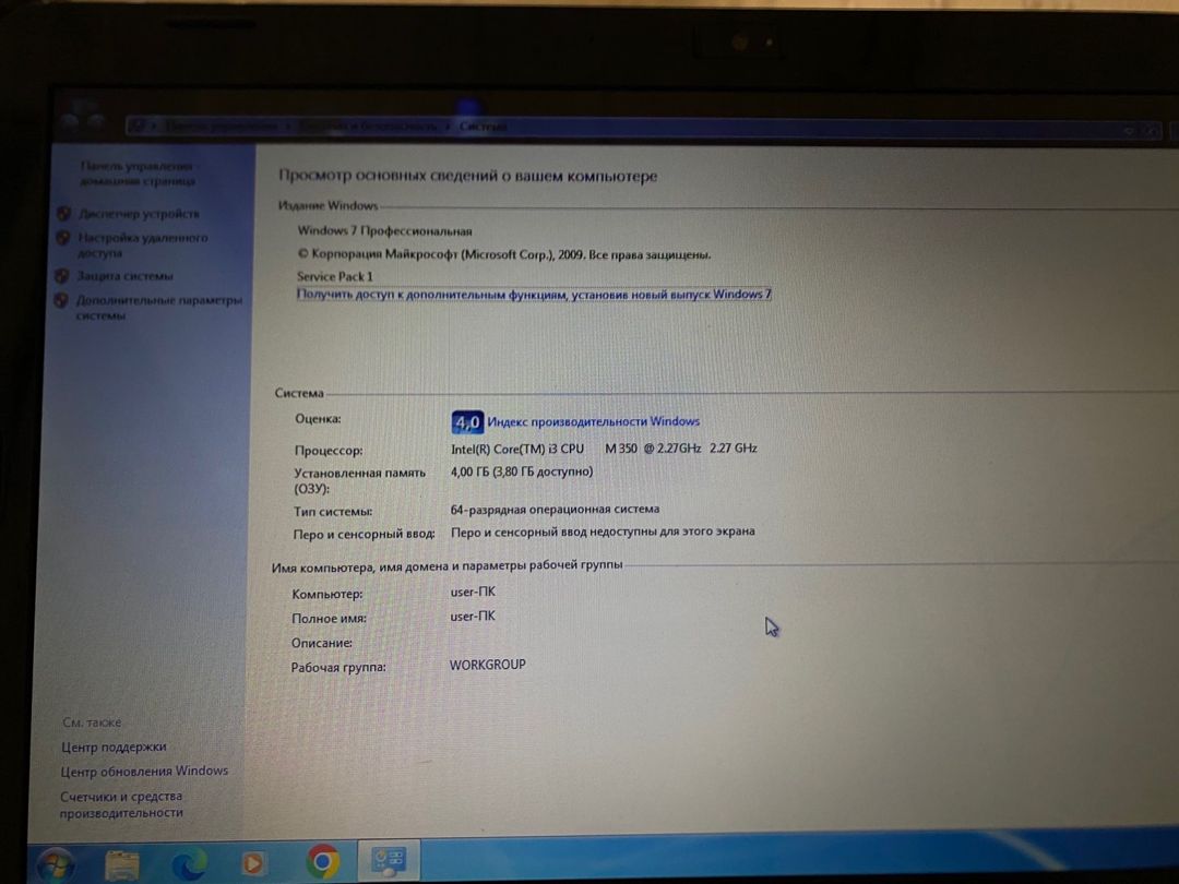 Noutbuk HP — Elektronika, Bakı (7)