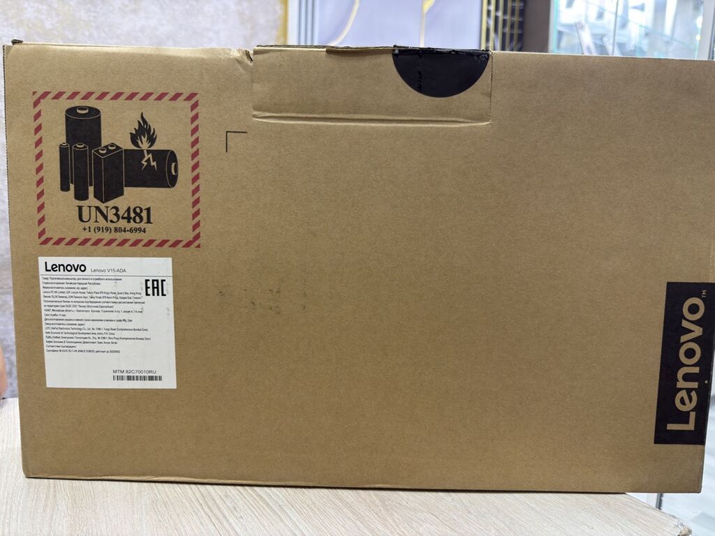 Lenovo V15-ADA (Model: 82C7) noutbuku Texniki xüsusiyyətlər — Lenovo, Bakı (5)