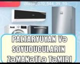 Soyuducu ustası — Masters
