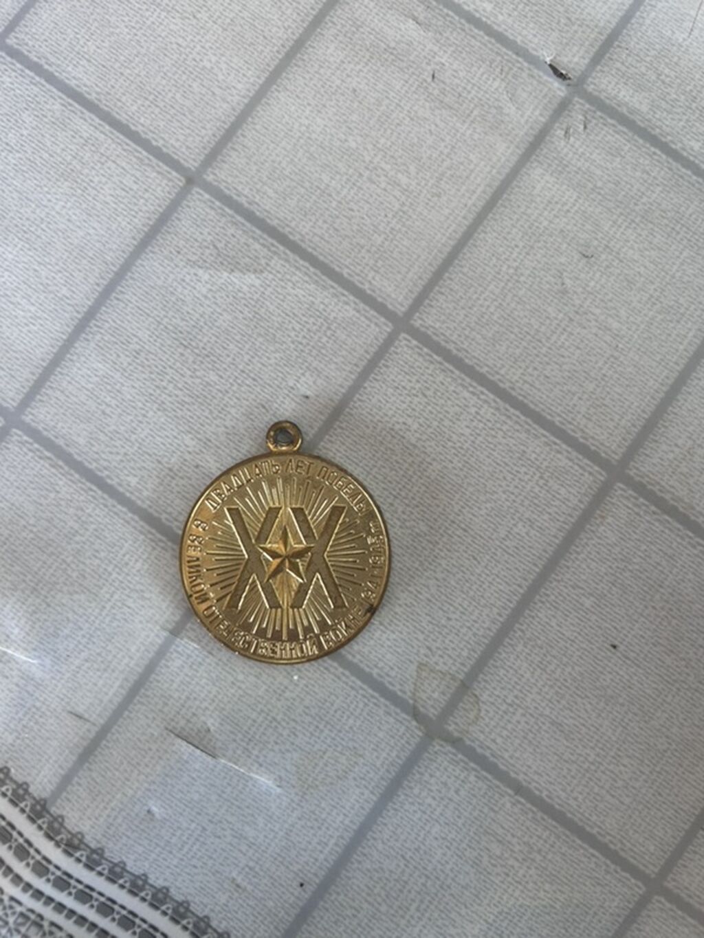 Sovet dövrünə aid yubiley medalı – “1945–1965 Böyük Vətən — İdman və istirahət, Bakı (2)