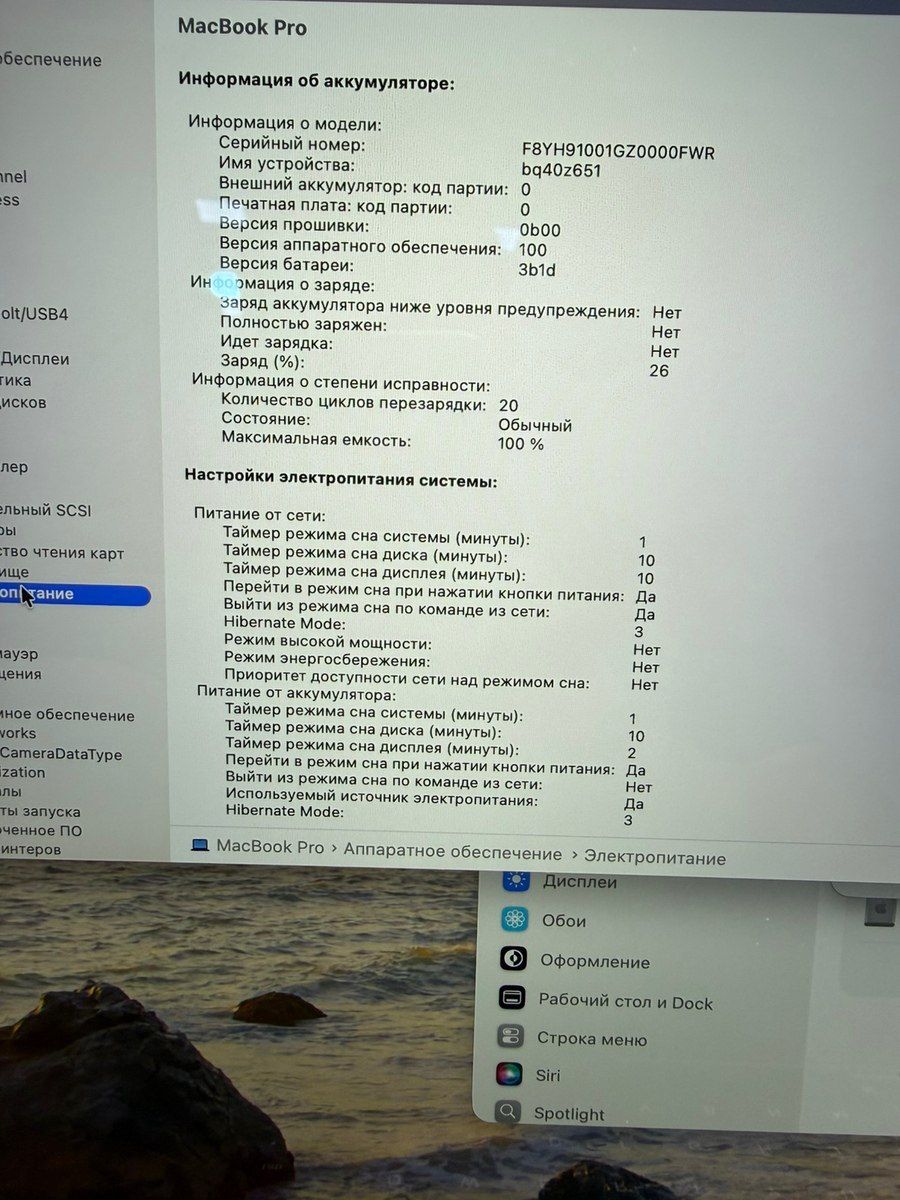 Apple Macbook Pro 16 inch M4 Max 48/1TB — Elektronika, Bakı (3)