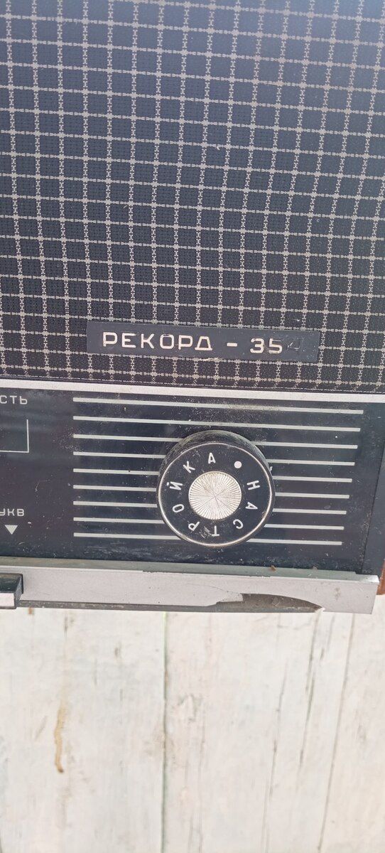 Radio — Səs texnikası, Naxçıvan (8)