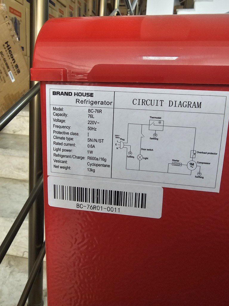 Soyuducu "Brand House" — Ev texnikası, Bakı (10)