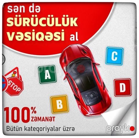 Sürücülük kursu — Bakı