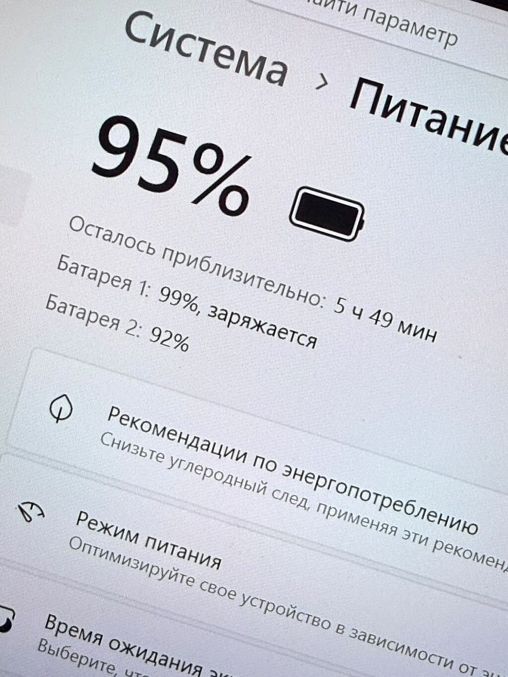 İşlənmiş Lenovo ThinkPad, 14 Intel Core i5, 128 GB — Lenovo, Bakı (8)