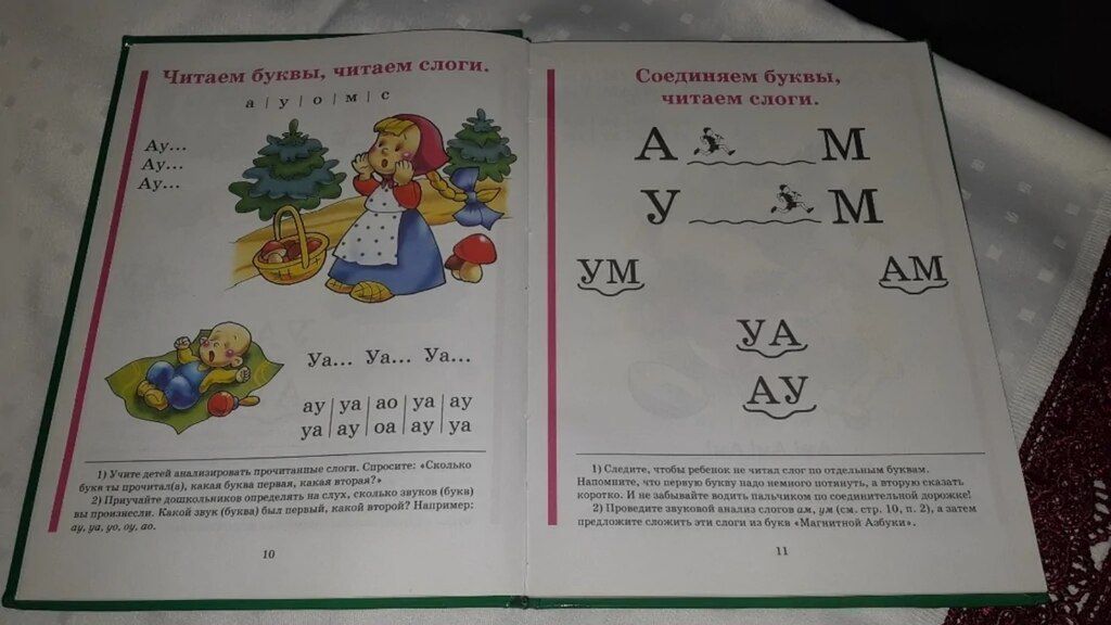 Dərslik — Məktəb və təhsil malları, Bakı (5)