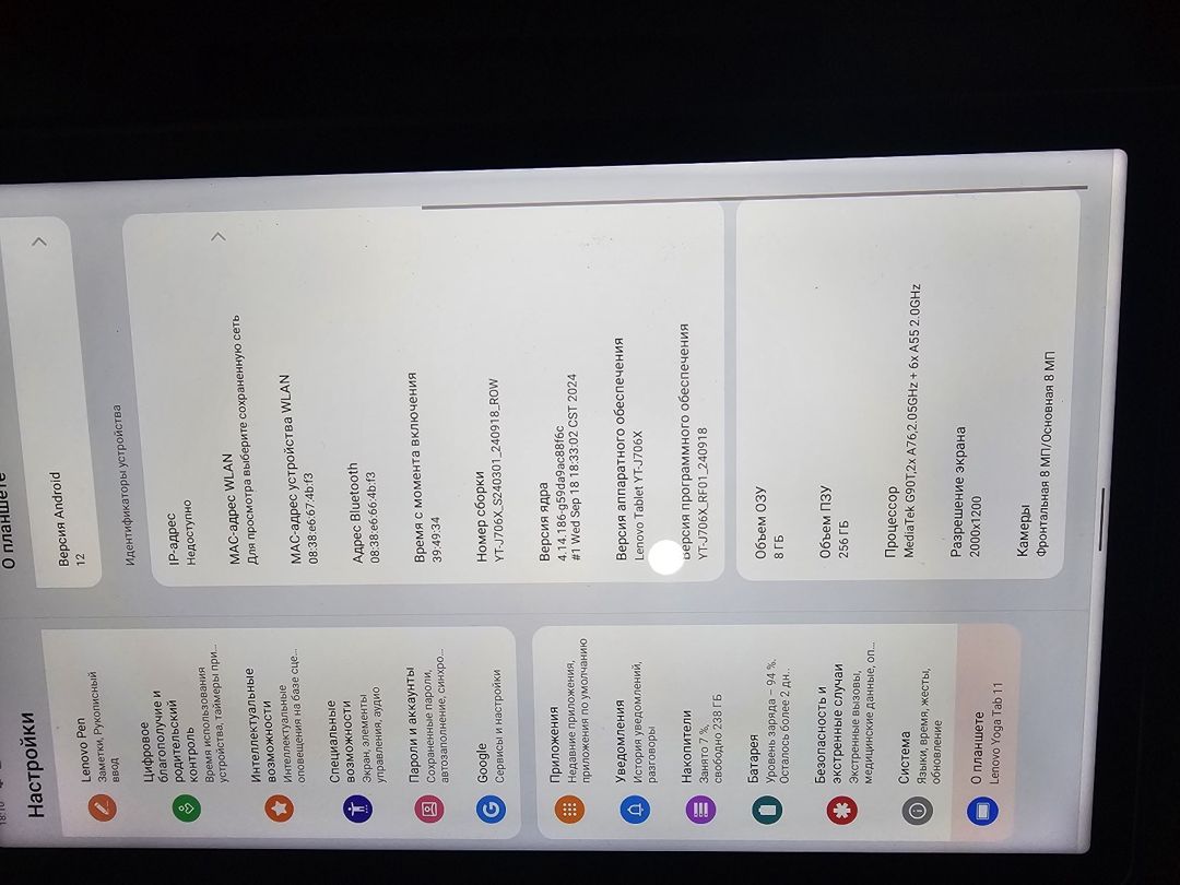 Lenovo Yoga Tab 11 — Elektronika, Bakı (2)