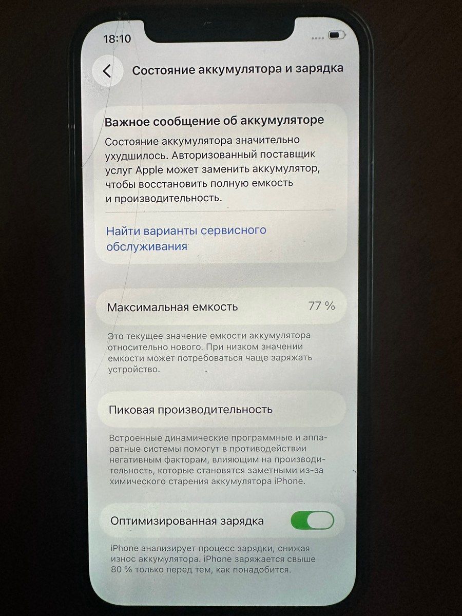 Apple iPhone 12 Pro Pacific Blue 128GB/6GB — Smartfonlar, Bakı