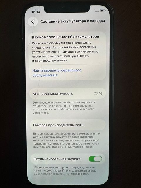 Apple iPhone 12 Pro Pacific Blue 128GB/6GB — Bakı