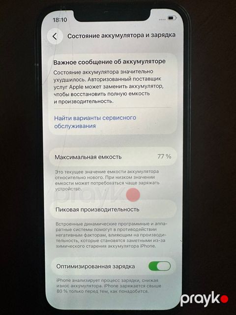 Apple iPhone 12 Pro Pacific Blue 128GB/6GB