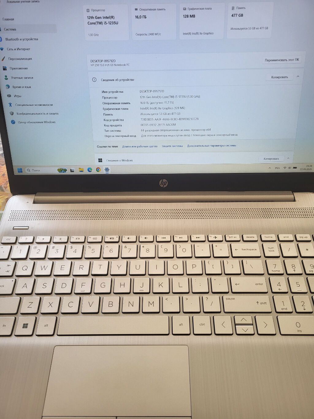 Model Hp Ekran olcusu 15.6 Prosessor - I5 12 ci nesil Yaddas 500gb SSD — HP, Bakı (4)